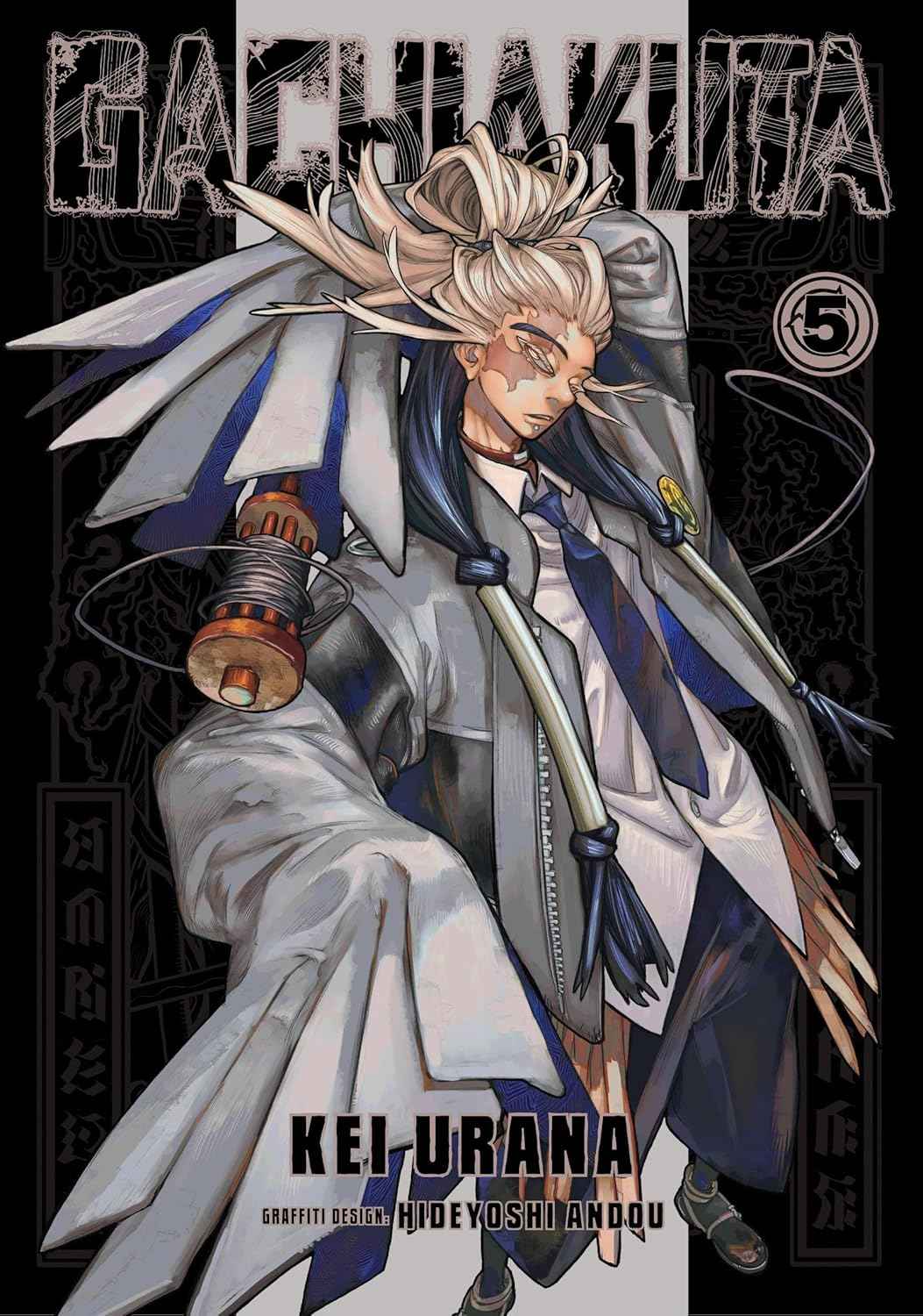 Gachiakuta Vol. 5 - Judgement Productions